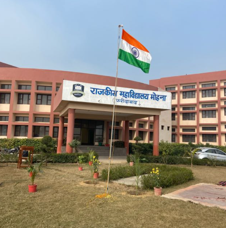 College Banner 2
