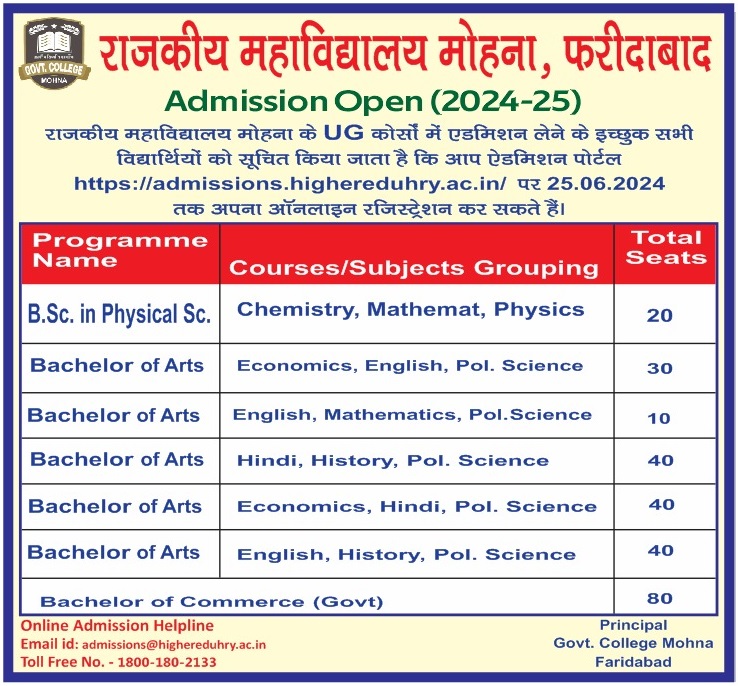 College Banner 5